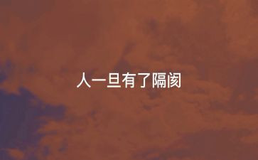 追风筝的人心得优质8篇
