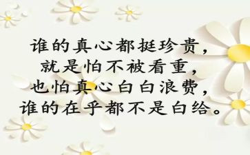 医德医风个人心得6篇