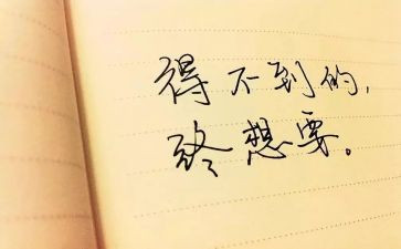 安全事故个人心得8篇