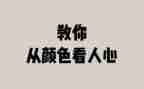 疫情的个人心得体会6篇