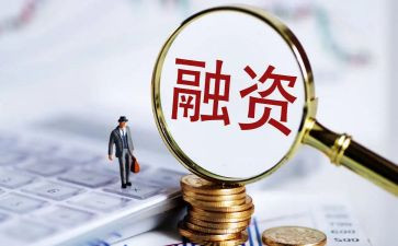融资合同6篇