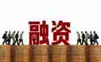 融资工作年终工作总结8篇