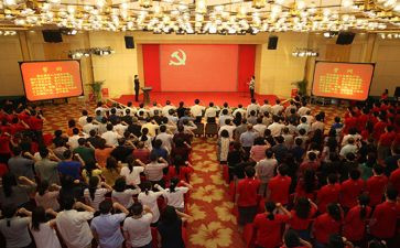 中入党申请书通用8篇