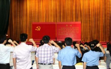 中入党申请书范文5篇
