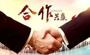 公司技术入股协议书5篇