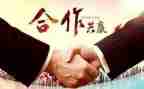 公司技术入股协议书5篇