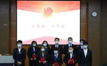 大学生会入会申请书6篇
