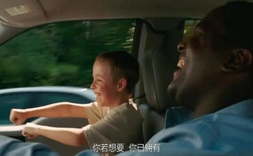 《人性的弱点》心得模板8篇