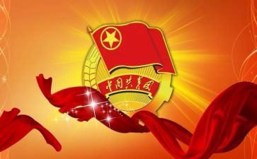 入团课心得体会2000字6篇