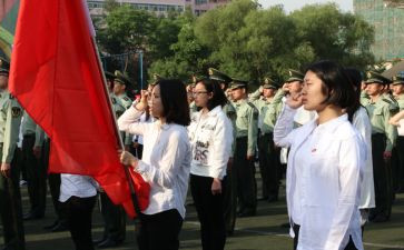 入团仪式活动总结8篇