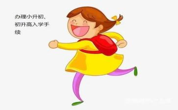 初一新生入学军训心得体会5篇