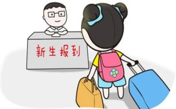入学前军训心得体会7篇