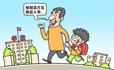 入学及军训心得体会7篇