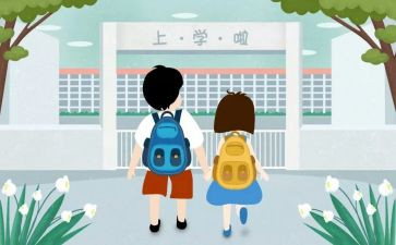 初中新生入学军训心得体会5篇