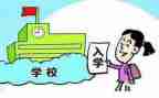 入学自我介绍范文8篇