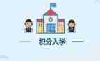 入学及军训心得体会模板6篇