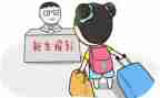 大学入学军训心得体会优质7篇