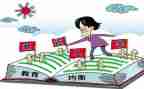 入学及军训心得推荐8篇