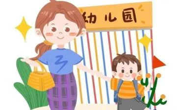 小班入园心得体会5篇