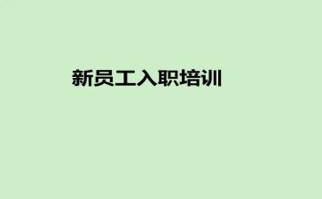 新入职的护士个人总结7篇