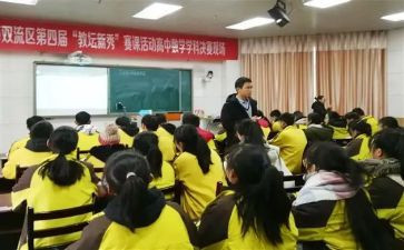 教师赛课个人总结5篇