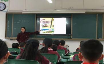 赛课的心得体会模板7篇