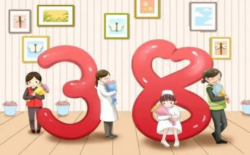幼儿三八妇女节活动方案7篇