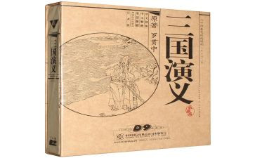 三国的作文600字作文5篇