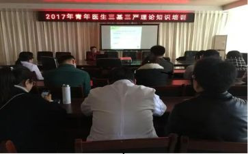 强三基心得体会7篇