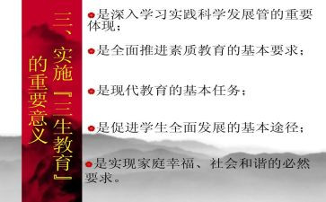 高三生物教师工作计划2022精选5篇
