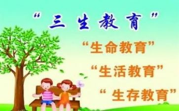初三生物工作总结7篇