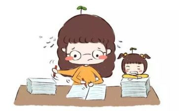三问三要心得体会5篇