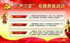 2023三严三实学习心得7篇