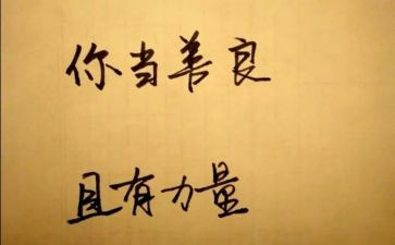 局慈善活动总结6篇