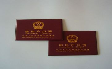 代办上户合同5篇