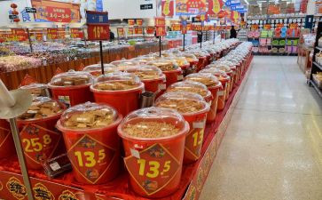商品房买卖合同预售皮6篇