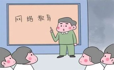 上网创课的心得体会模板7篇