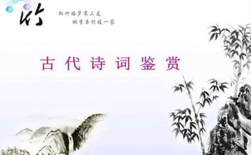 作文加赏析400字7篇