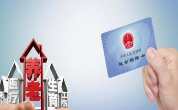 社保工作计划2022精选5篇