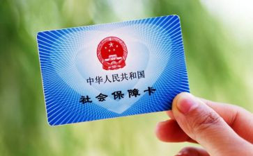 社保员年终工作总结5篇
