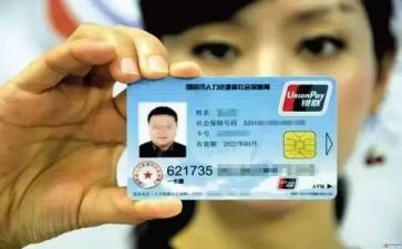 社保所工作总结范文8篇