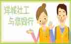 社工活动方案精选6篇