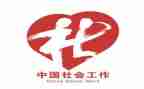 社工活动方案8篇