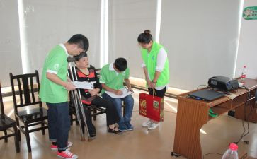 大班社会活动爱教案8篇