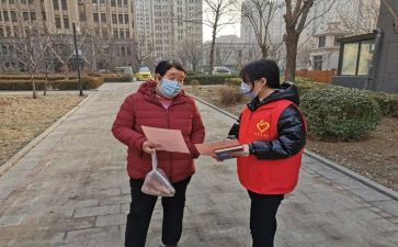 社会实践扫街心得体会5篇
