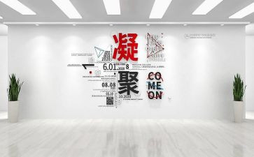 设计个人年终工作总结8篇