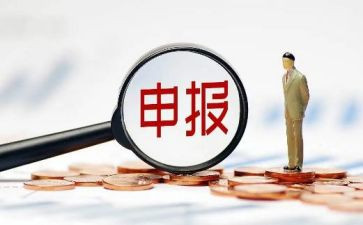 教师申报工作总结推荐6篇