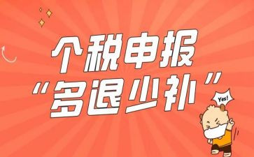 小学教师申报职称工作总结7篇