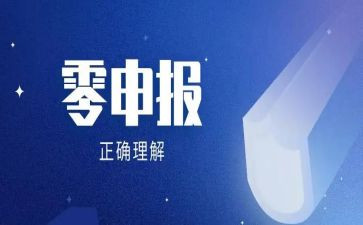 教师申报职称个人总结5篇