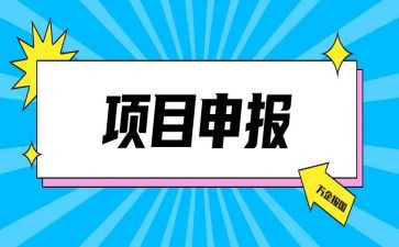 申报电气助理工程师的工作总结6篇